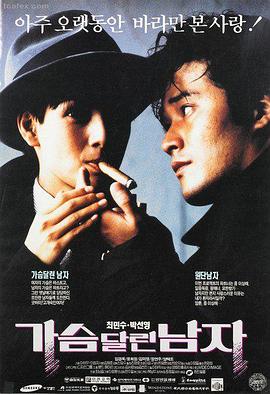 久草免费在线视频高清电影《沙丘以北》