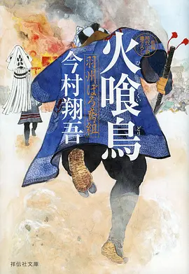 久草免费在线视频机战番《机械之心》