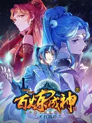 久草免费在线视频慢综艺《一起去露营》