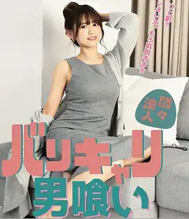 久草免费在线视频逆袭短剧《总裁的隐藏身份》